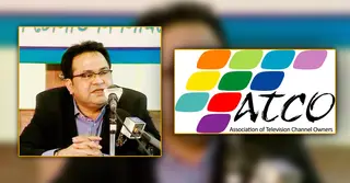 অ্যাটকোর নতুন মহাসচিব আব্দুস সালাম